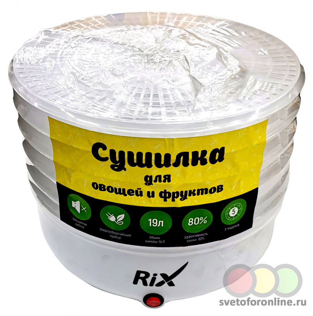 Сушилка для овощей и фруктов RIX RXD 125 Купить в магазине СВЕТОФОР город  Казань, ул Тульская, д 54