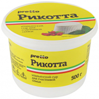 Сыр Рикотта "Pretto" 45, 0,5кг пл/с бзмж