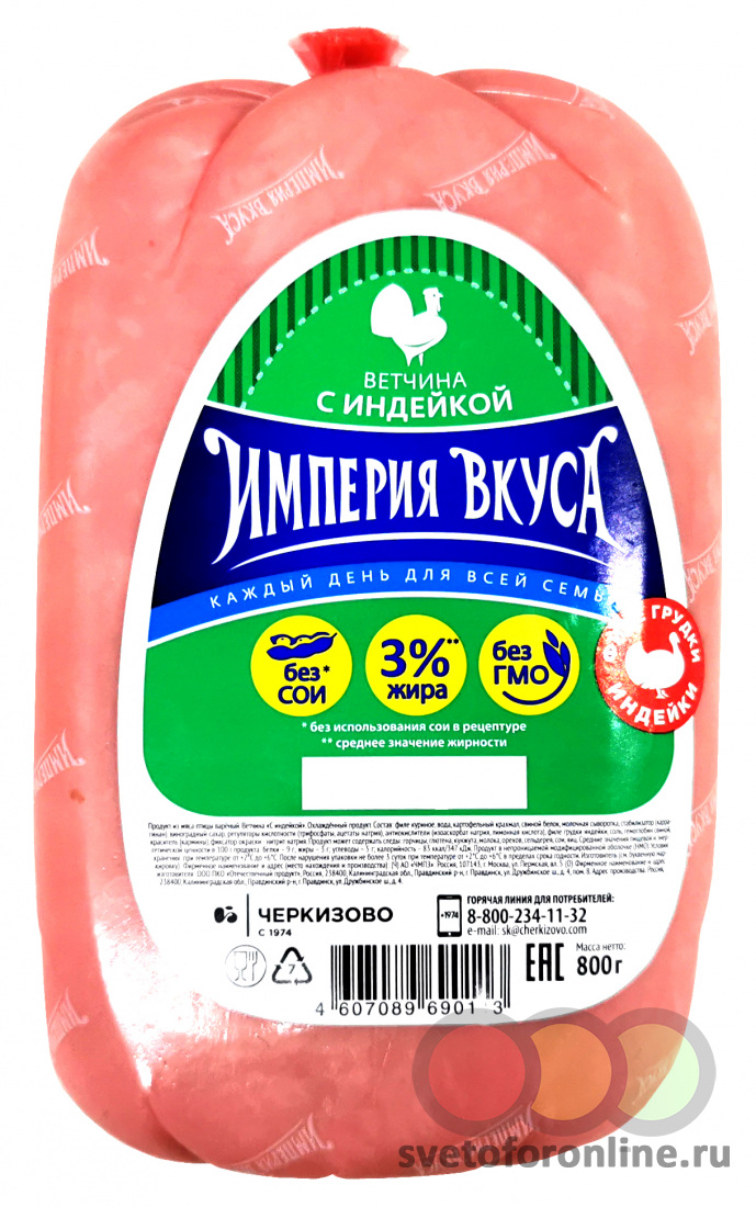 Империя вкуса в москве пироги