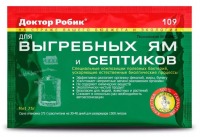 Биоактиватор для септиков и выгребных ям 4 пакета х 75 гр