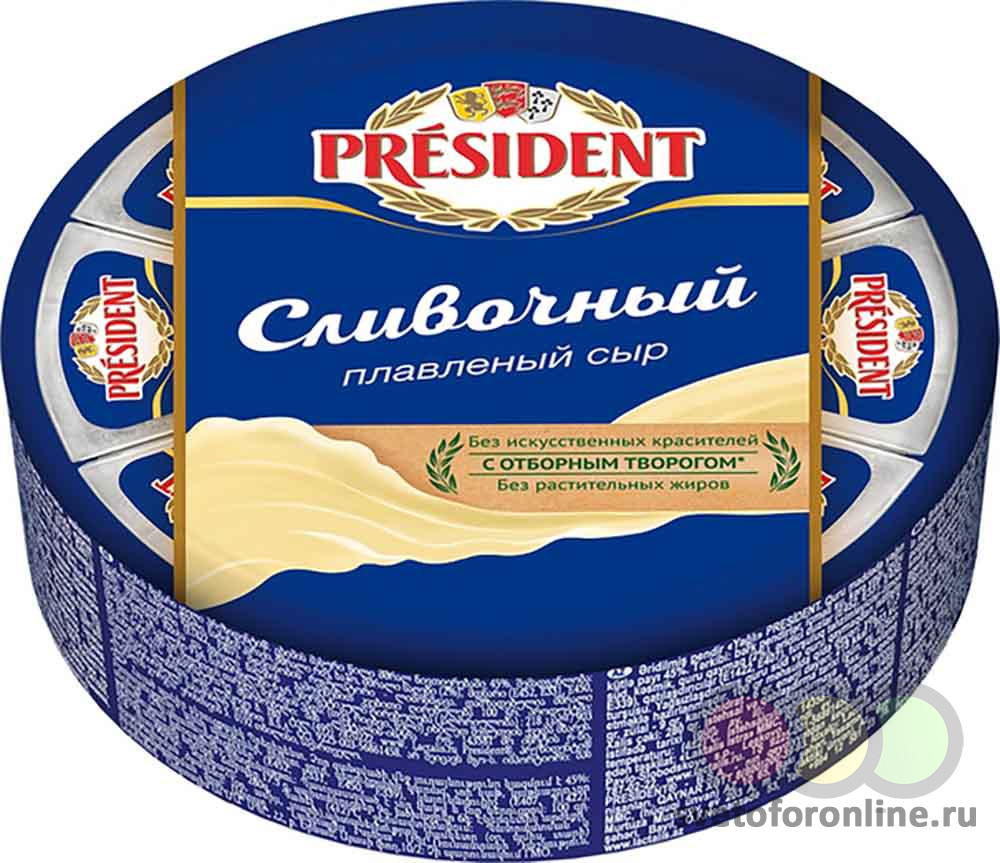 Сыр краса. President плавленый сыр 45 % сливочный 280 г. President плавленый сыр 45 % сливочный 140 г.