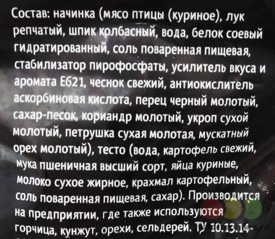 Митстоун 