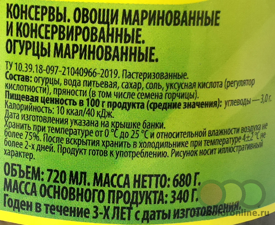 Огурцы маринованные 720 мл ТУ, АГРО инвест, г. Нарткала Купить в магазине  СВЕТОФОР город Ульяновск, пр-кт Антонова, д.18